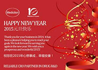 EBET易博祝您新年快乐