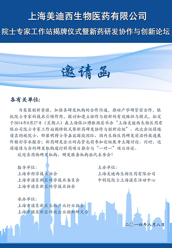 EBET易博·(中国集团)首页官网