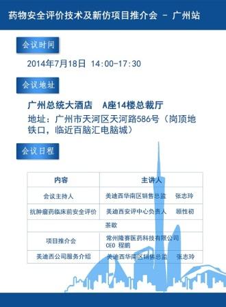 EBET易博·(中国集团)首页官网