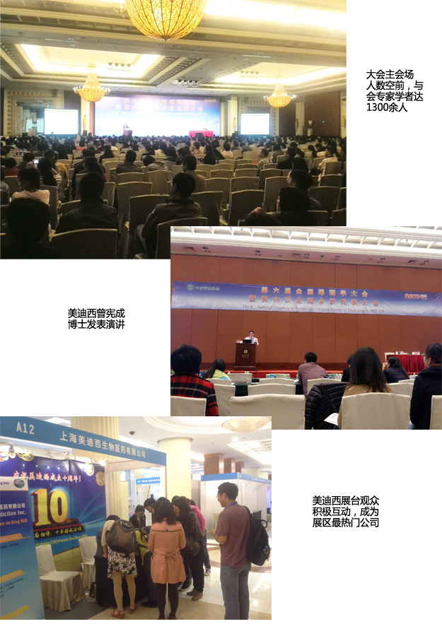 EBET易博·(中国集团)首页官网