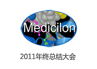 EBET易博年终总结大会乐成召开