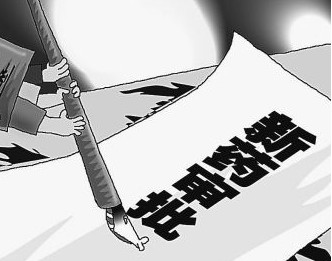 EBET易博·(中国集团)首页官网