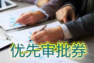 EBET易博·(中国集团)首页官网