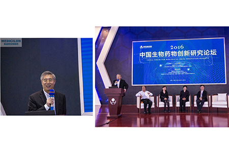 ▲EBET易博生物医药CEO陈春麟博士主持专题讨论会