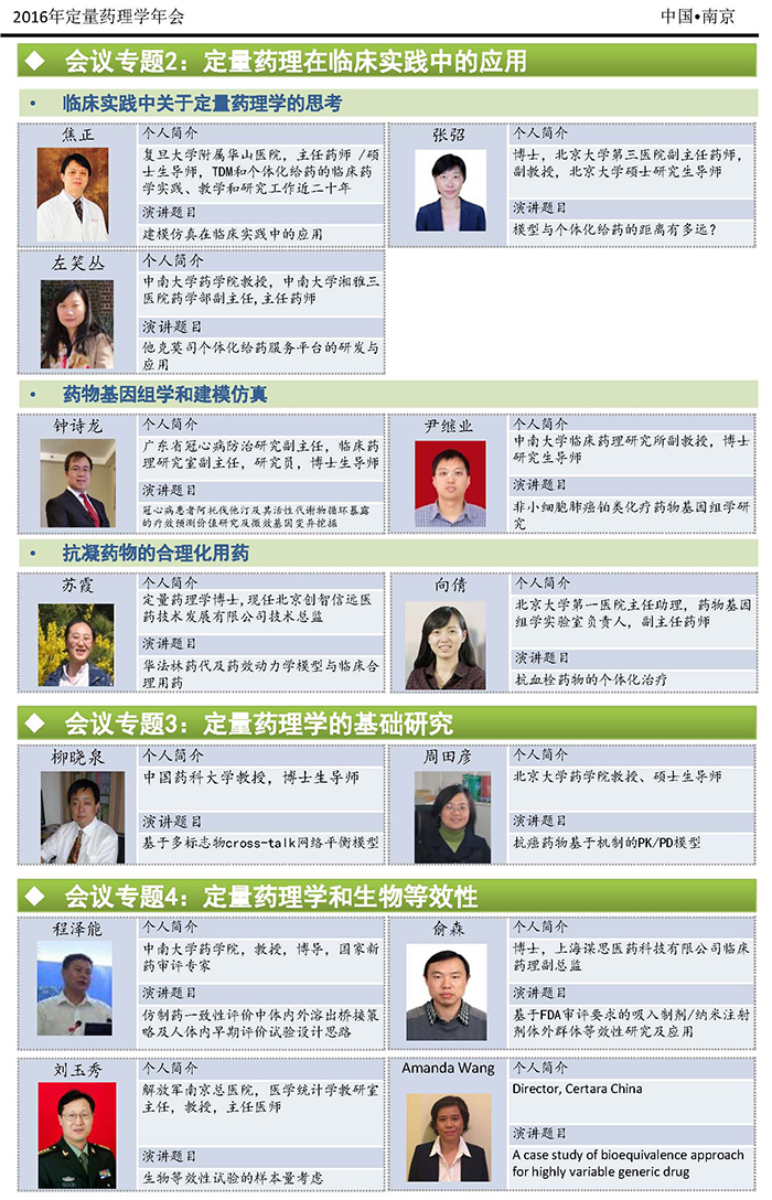 EBET易博·(中国集团)首页官网