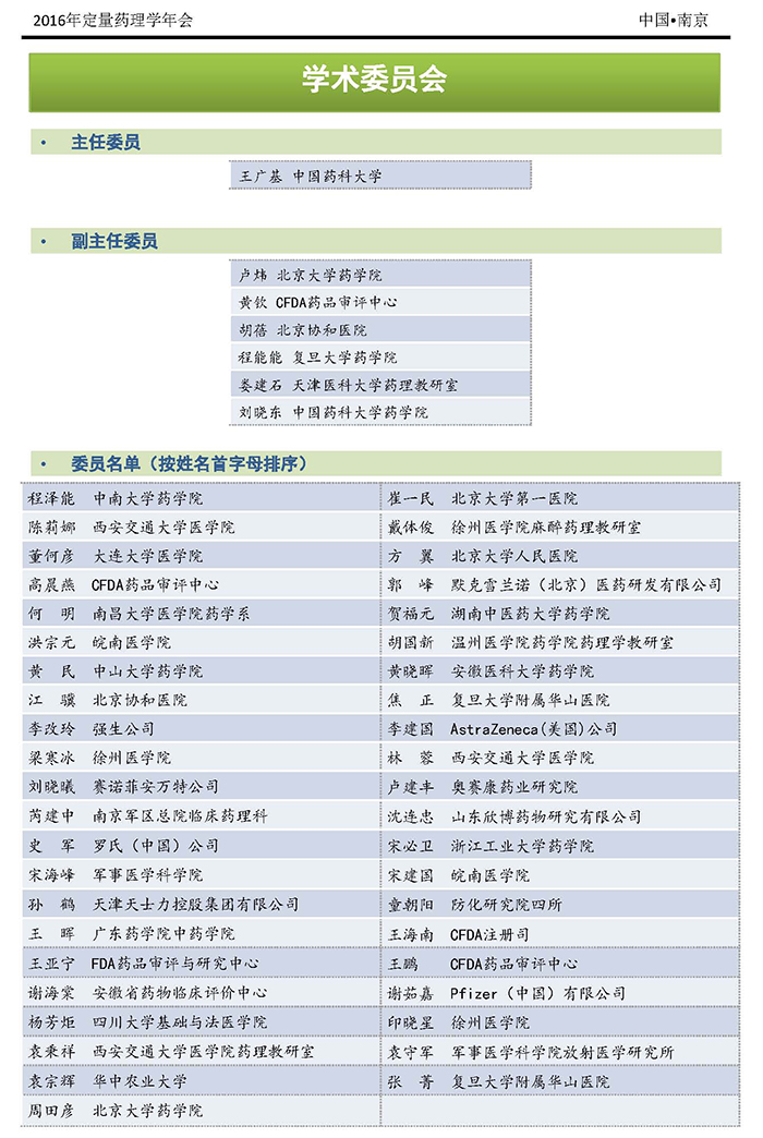 EBET易博·(中国集团)首页官网