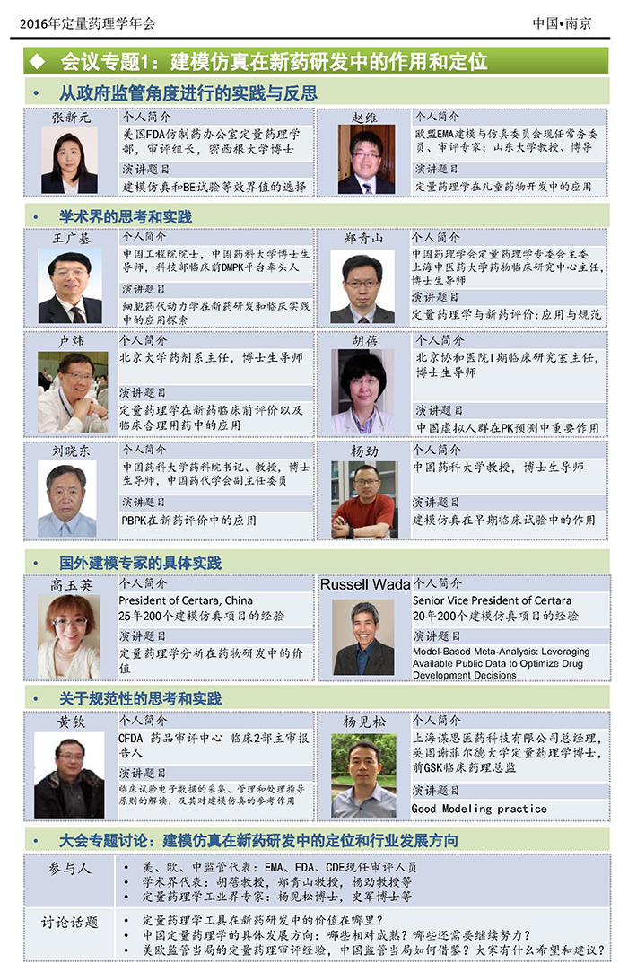 EBET易博·(中国集团)首页官网