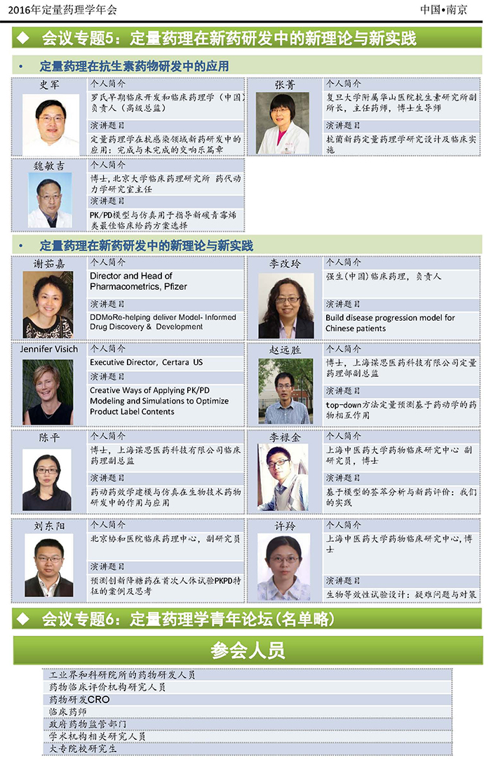 EBET易博·(中国集团)首页官网