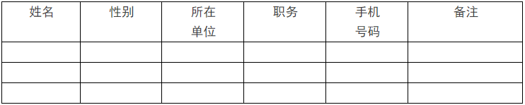 EBET易博·(中国集团)首页官网