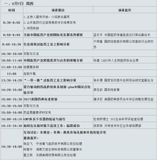 EBET易博·(中国集团)首页官网