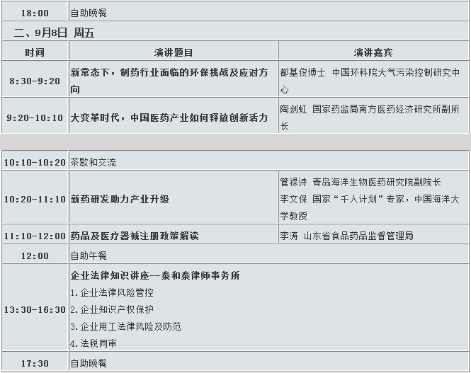 EBET易博·(中国集团)首页官网