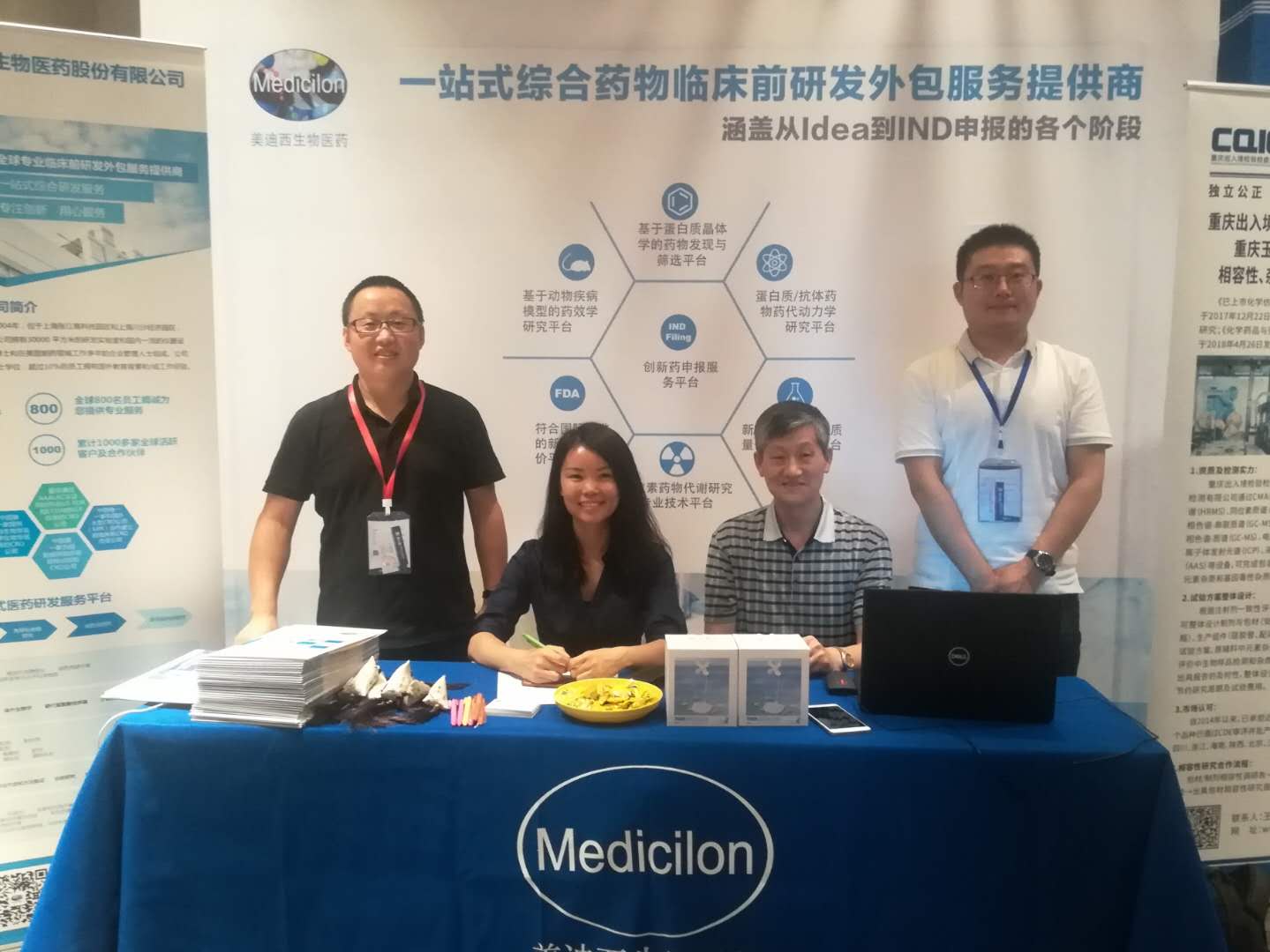 EBET易博·(中国集团)首页官网