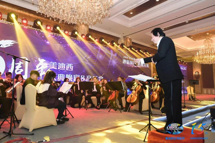 EBET易博15周年庆典晚宴&药物立异科学与艺术音乐会