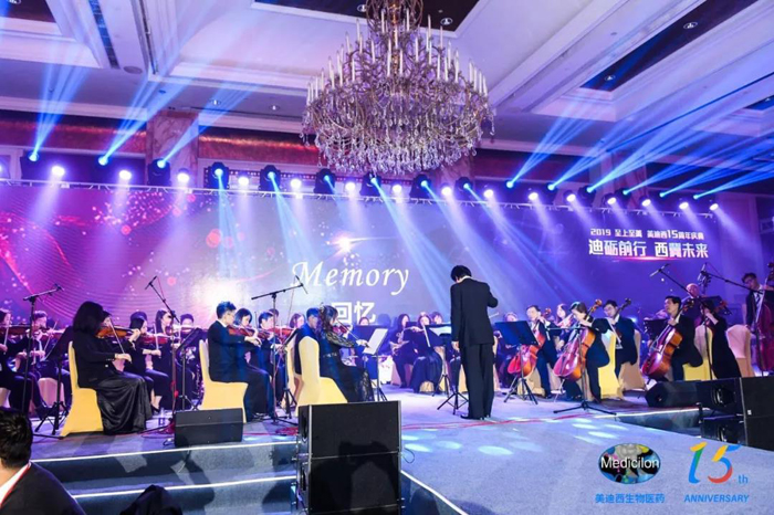 EBET易博15周年庆典晚宴&药物立异科学与艺术音乐会