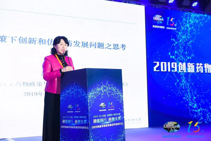 中国药科大学研究生院常务副院长、、国家药物政策与医药工业经济研究中心执行副主任邵蓉