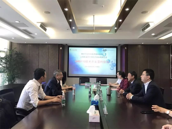 EBET易博和千红制药签约