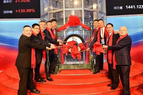 EBET易博提倡人股东及主要股东鸣锣挂牌