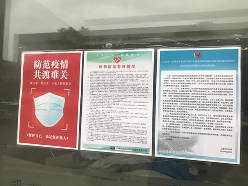 以爱之名 为爱战疫 | EBET易博有序复工