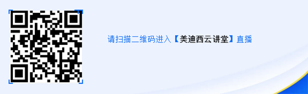 马兴泉博士：：PROTAC解放无成药性靶点的先锋