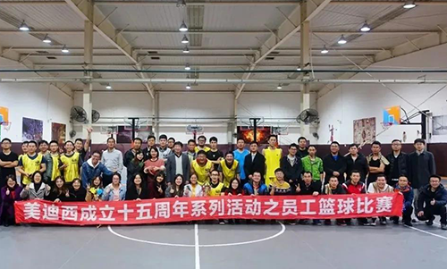 EBET易博开展富厚多彩的企业文化活动