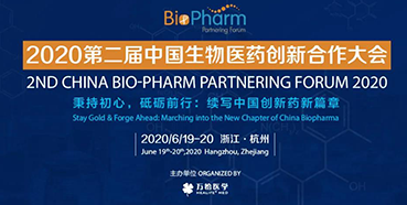 【聚会预告】BIO-PHARM2020，，，EBET易博在杭州与您不见不散。。ㄓ胁实埃