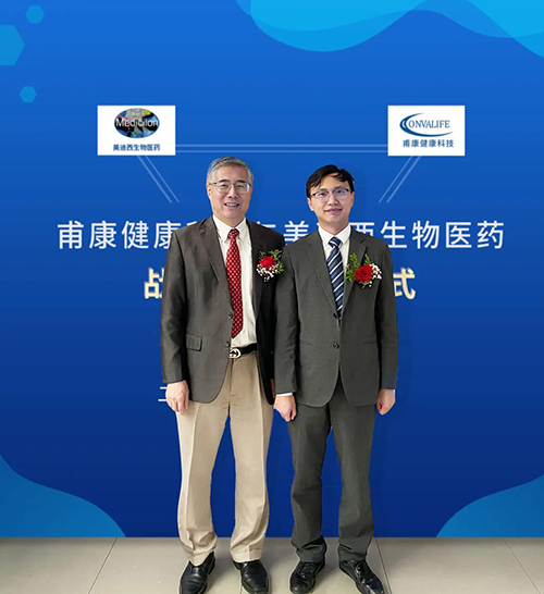 EBET易博首创人&CEO陈春麟博士和甫康康健科技CEO沈孝坤博士合影