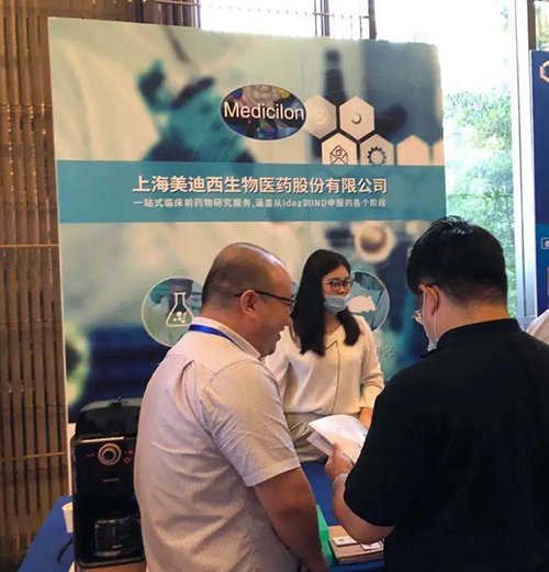 EBET易博展位照片