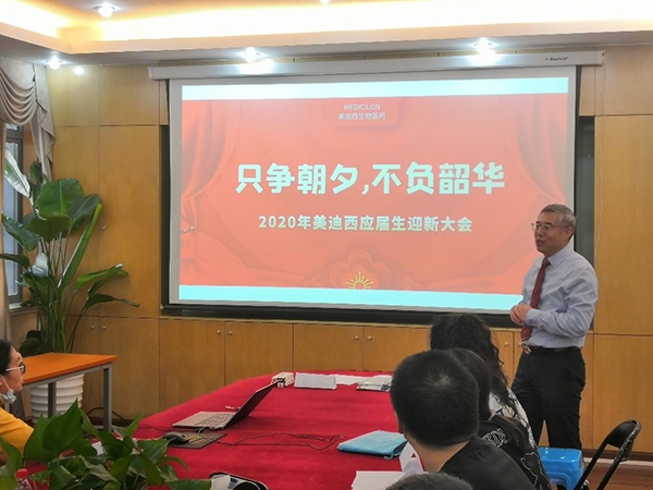 EBET易博CEO陈春麟博士