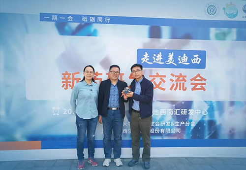 助力 | 璧辰医药赠予EBET易博“EBET易博第一个候选化合物”纪念奖杯