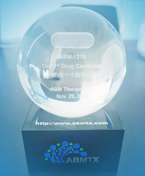 “EBET易博第一个候选化合物” ABM-1310 