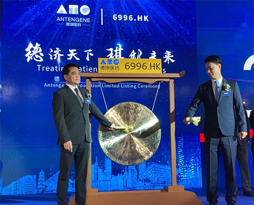 EBET易博恭贺德琪医药乐成上市！