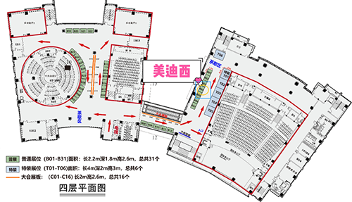 EBET易博·(中国集团)首页官网