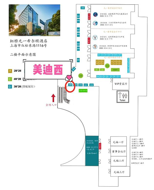 EBET易博在本次大会中设立的展位在D08