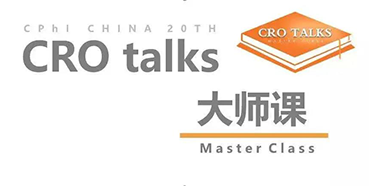 【聚会预告】EBET易博邀您加入CPhI