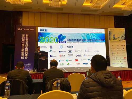 上海EBET易博生物医药首席科学官彭双清教授