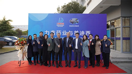 力鑫药业与EBET易博立异药IND研发服务战略相助签约仪式