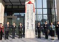 CDE在长三角设立分部了！！！