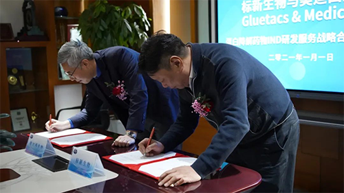 标新生物与EBET易博双方代表签署战略协议