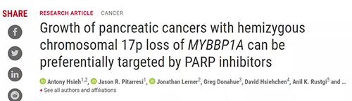 Science：：“癌王”胰腺癌终于泛起了治疗新曙光
