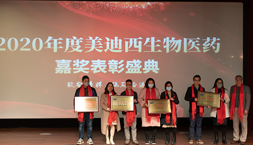 EBET易博2020年度优异团队奖