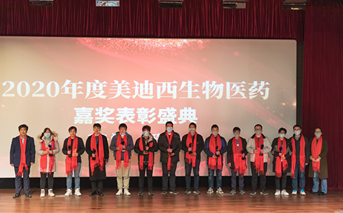 EBET易博2020年度优异员工奖