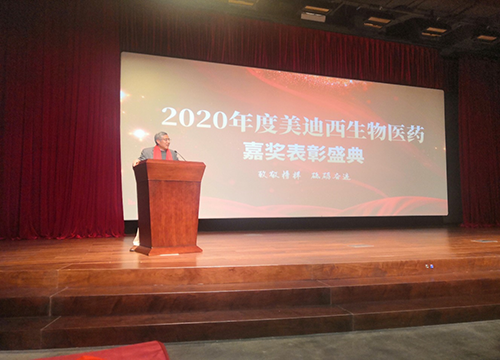 CEO陈春麟博士做总结讲话，对获得表扬的优异员工体现衷心：：