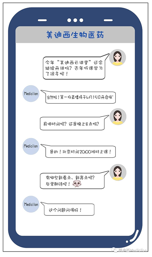 冬去春来，，万物苏萌，，【EBET易博云课堂】也如约上新啦。