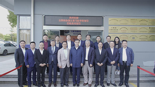 十二届天下政协副主席马培华一行人与EBET易博向导合影