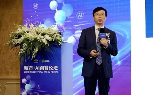 图6 彭双清教授揭晓主题报告