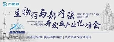 2021年6月17-18日，，上海建工浦江皇冠沐日旅馆