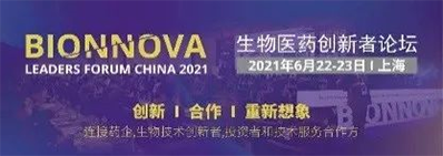 2021年6月22-23日，，上海建工浦江皇冠沐日旅馆