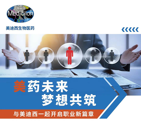 EBET易博与您相约2021中国药科大学上海校友年会