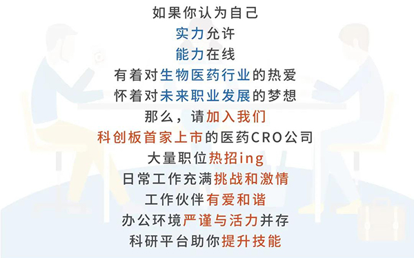 EBET易博与您相约2021中国药科大学上海校友年会