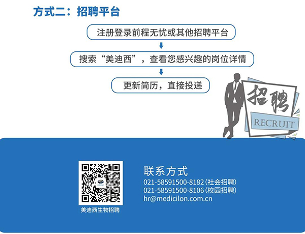 EBET易博与您相约2021中国药科大学上海校友年会